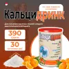 Кальцидринк (CALCIDRINK)