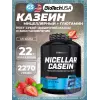 Micellar Casein