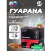 Guarana