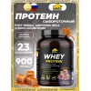 Whey Protein