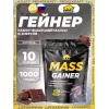 MASS GAINER