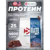 Elite Whey 100%