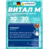 Vital m liquid (жидкость+капсулы)