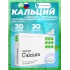 Calcium complex