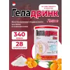 Плюс (Geladrink Plus)