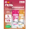High Fructose Gel 140 mg