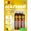 MAGNESIUM 250 мг + B6