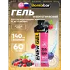 EnerGel + 320 mg Guarana