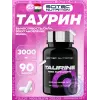 Taurine 3000 mg