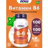 B-6 100 mg – Витамин Б-6