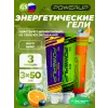 Гель