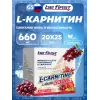 L-Carnitine Liquid 3300