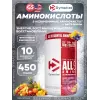 All 9 Amino