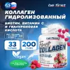 First Collagen + hyaluronic acid + vitamin C (коллаген с гиалуроновой кислотой и витамином С)