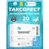 Таксорест (Taxorest)