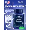 DMAE Bitartrate  150 mg