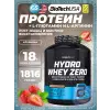 Hydro Whey Zero