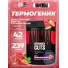 Animal Cuts Powder