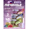 Печенье глазированное