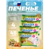 Печенье SNAQER