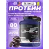 Prostar Whey
