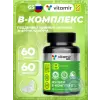 Мульти В-комплекс