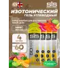 GO Isotonic Energy Gels