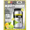 GO Electrolyte Powder