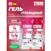 High Fructose Gel 250 mg + caffeine 55 mg