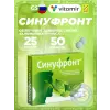 Синуфронт