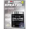 Creatine Monohydrate 5000 mg