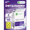 Офталамин Классик