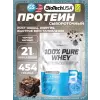 100% Pure Whey