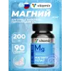 Магний хелат