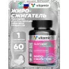 Slimtabs
