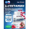 Glutamine Powder