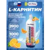 L-Carnitine 3900 mg