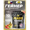 MASS GAINER