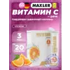 Vitamin C + Zinc Effervescent Tablets