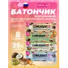 Chikabar