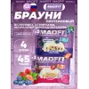 Печенье глазированное "Брауни"