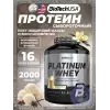Platinum Whey