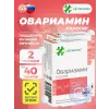Овариамин
