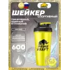 Шейкер с логотипом