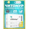 Читомур (Chitomur)