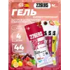 High Energy Gel + sodium 150 mg