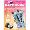 Chikabar