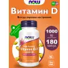 Vitamin D3 1000 IU High Potency