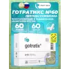 Готратикс (Gotratix)