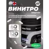 ViNitro